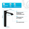Смеситель для раковины Hansgrohe Vivenis 75042670 черный матовый