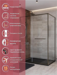 Душевой уголок Cezares Lux 140x80 LUX-AH-FS-11-140/80-C-GM