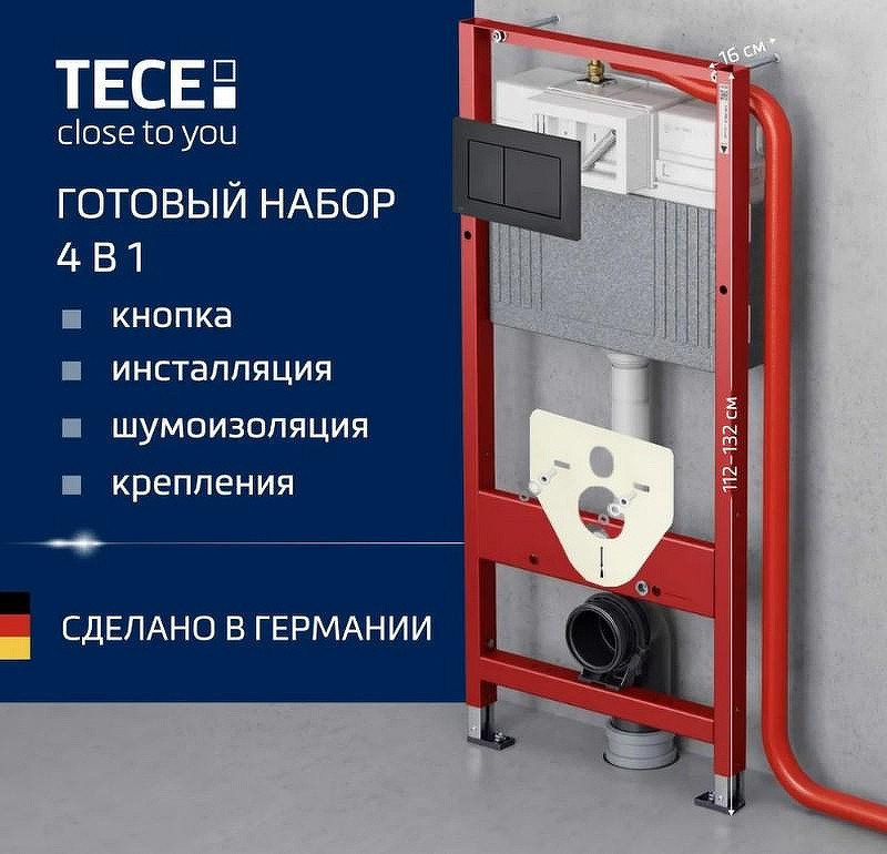 Комплект унитаза Ceramicanova Vogue CN4008T с инсталляцией Tece Now 9400414 с сиденьем Микролифт и Черной матовой клавишей смыва