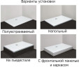 Душевой поддон из стеклокомпозита Cezares Tray SMC 140x90 TRAY-M-AH-140/90-35-W