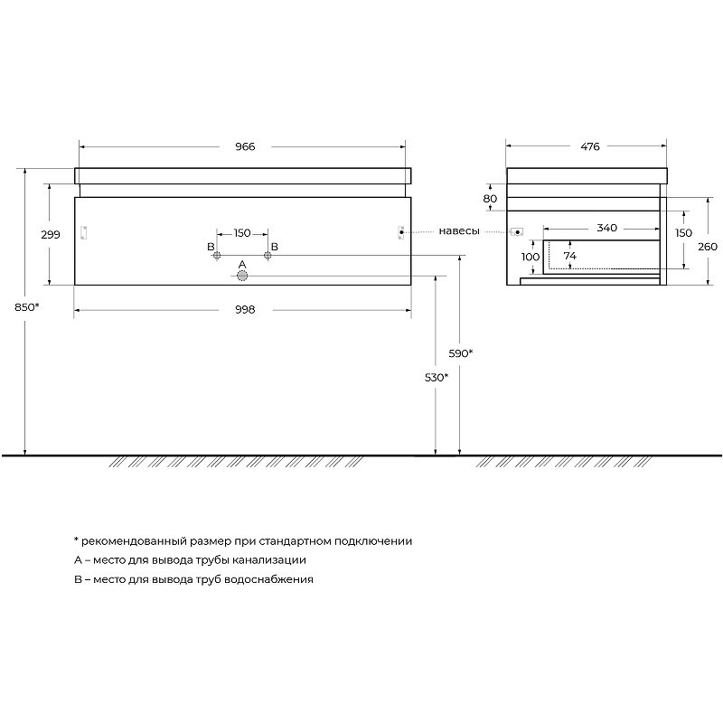 Тумба под раковину Cezares Slider 100 SLIDER-1000-1C-SO-BO подвесная