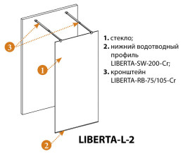 Душевая перегородка Cezares Liberta 130 LIBERTA-L-2-130-C-NERO