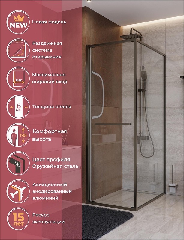 Душевой уголок Cezares Lux 70x80 LUX-AH-FS-1-70/80-C-GM