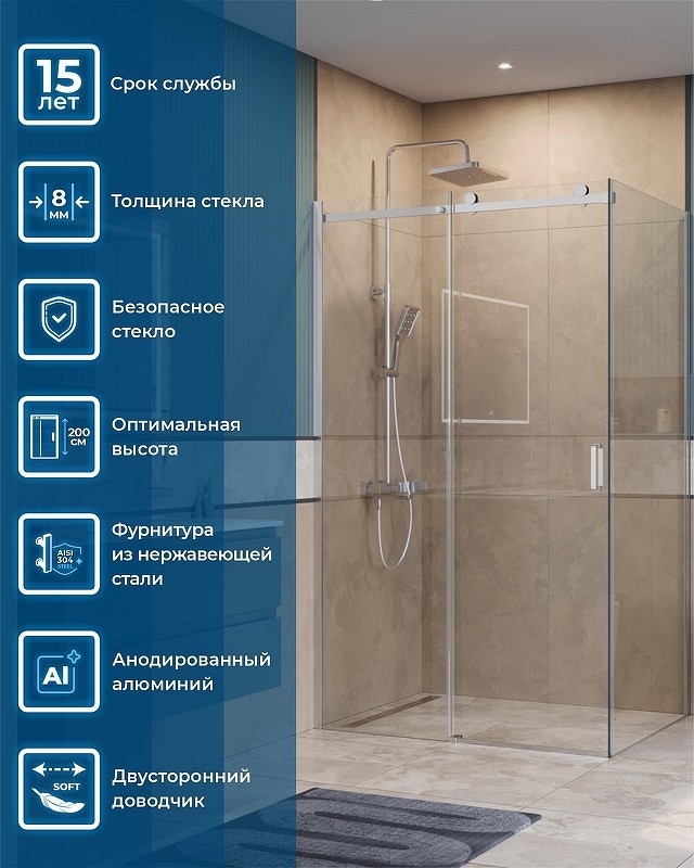 Душевой уголок BelBagno Soft Close-2 130x90 SOFT_CLOSE-2-AH-1-130/90-C-Cr