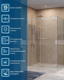 Душевой уголок BelBagno Soft Close-2 140x80 SOFT_CLOSE-2-AH-1-140/80-C-Cr