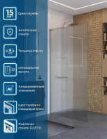 Душевая перегородка BelBagno Uno 100 UNO-L-1-TB-100-FL-Cr