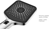 Душевая система Vincea Inspire VSFW-421I4MB