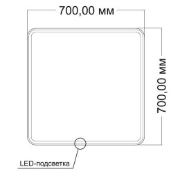 Зеркало Vincea 70 VLM-3VC7007-2 с подсветкой