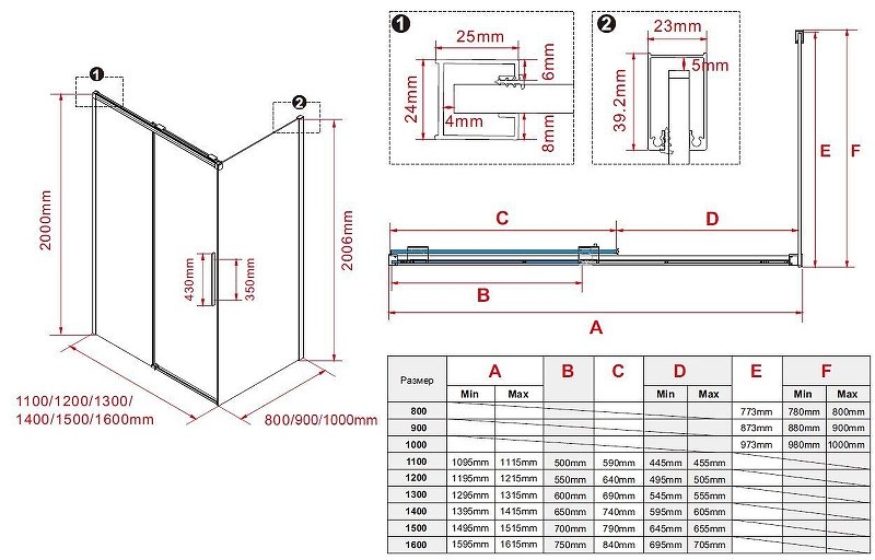Душевой уголок Vincea Stella 110х90 VSR-1ST9011CLG