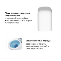 Комплект унитаза с инсталляцией Abber Rechteck AC1219TC-AC0105-AC0120 цвет Белый с сиденьем Микролифт