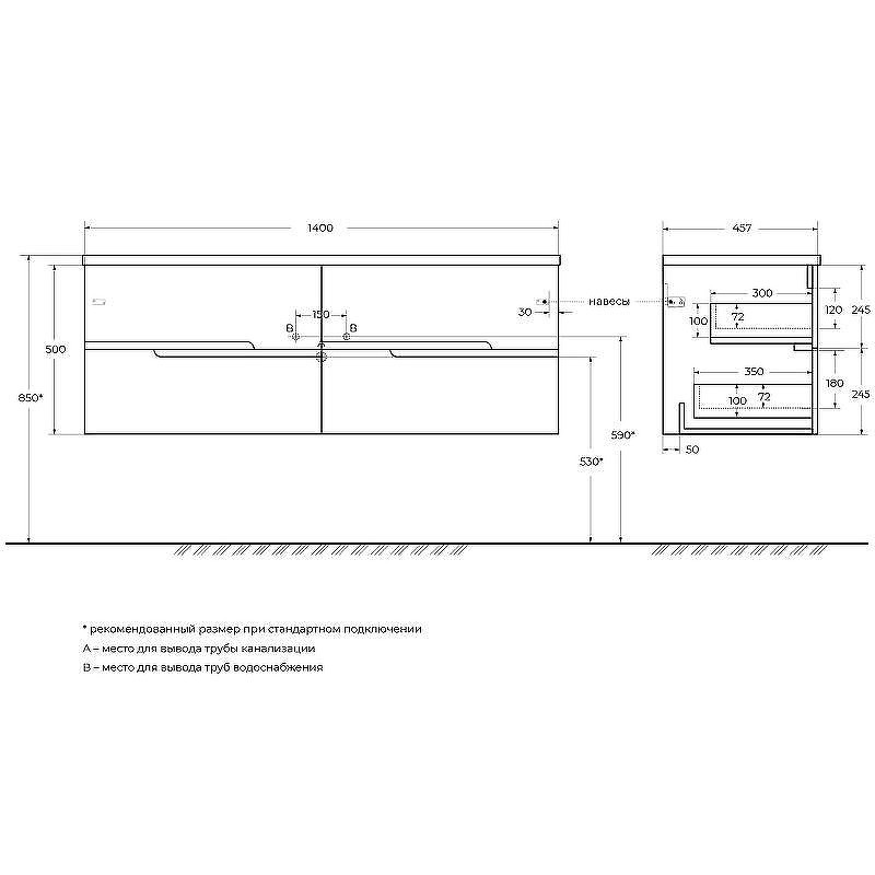 Тумба под раковину Cezares Duet-N 140 DUET-N-1400-4C-SO-2-BL подвесная