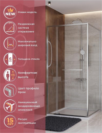 Душевой уголок Cezares Lux 100x100 LUX-A-FS-11-100-C-CR