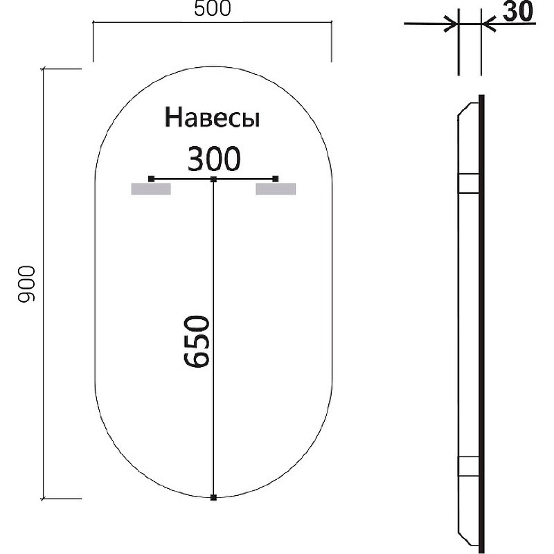 Зеркало Vincea 50 VLM-3AU900-2 с подсветкой с подогревом
