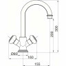 Смеситель для раковины Cezares Aphrodite APHRODITE-LS2-03/24-M