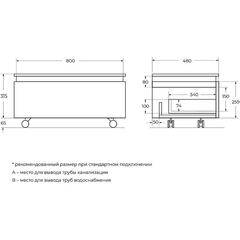 Тумба Cezares Slider 80 SLIDER-800-1C-PI-NF-P
