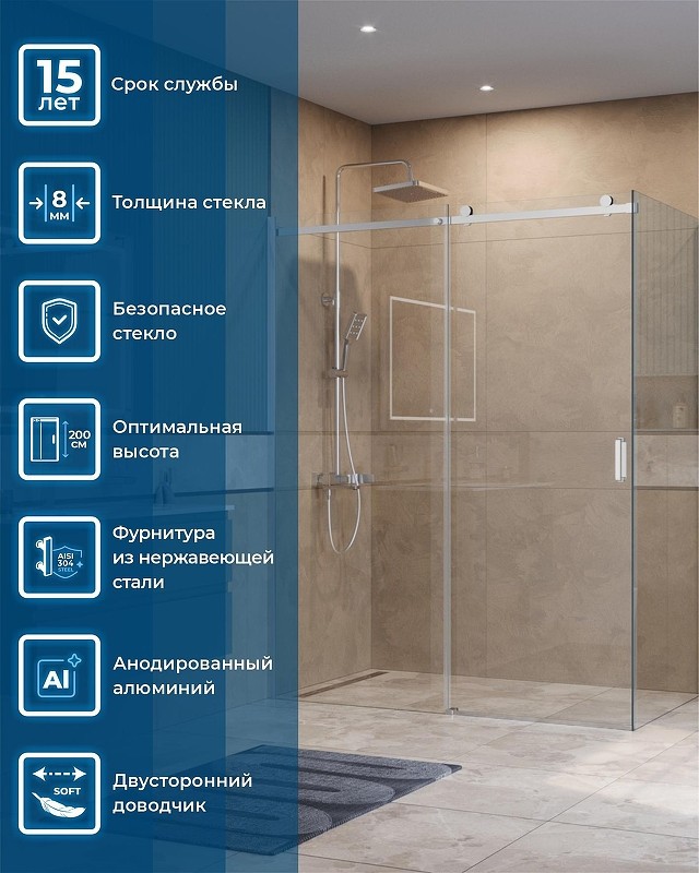 Душевой уголок BelBagno Soft Close-2 160x90 SOFT_CLOSE-2-AH-1-160/90-C-Cr