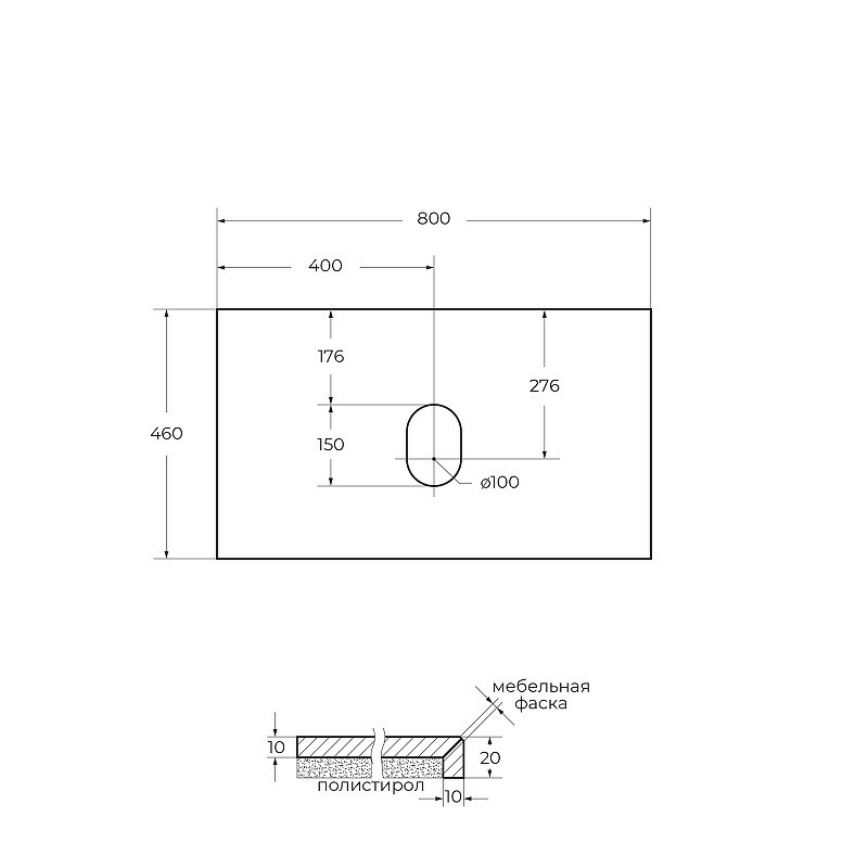 Столешница под раковину BelBagno 80 KEP-80-MGL-W0