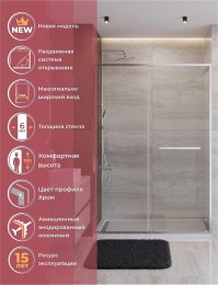 Душевая дверь Cezares Lux 140 LUX-B-FS-11-140-C-CR