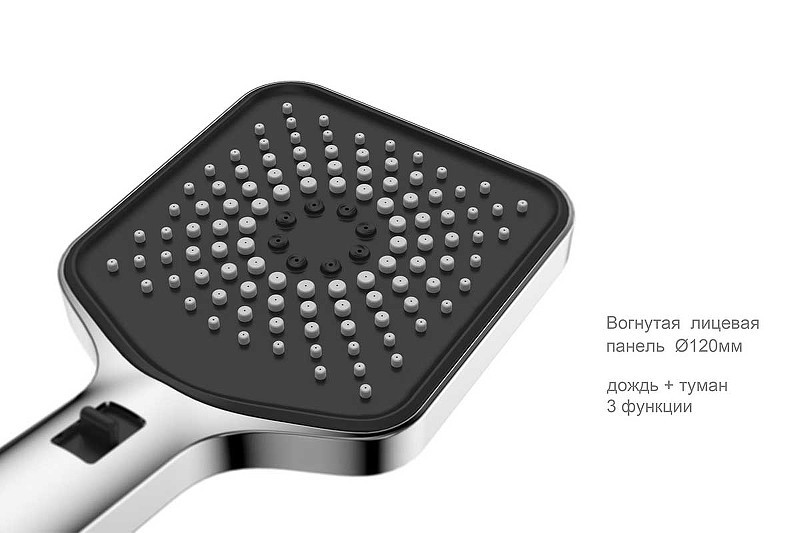 Душевая система Vincea Inspire VSFW-421I4CH