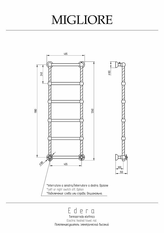 Электрический полотенцесушитель Migliore Edera 126x49 R 22632 цвет Бронза