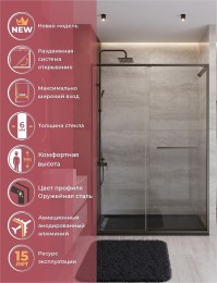 Душевая дверь Cezares Lux 140 LUX-B-FS-11-140-C-GM