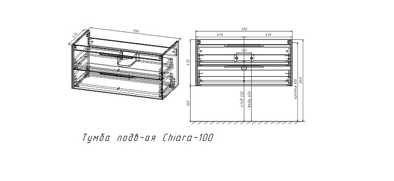 Тумба под раковину Vincea Chiara 2D 100 VMC-2C2100CO подвесная