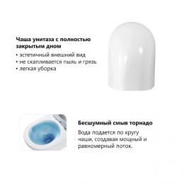 Комплект унитаза с инсталляцией Abber Bequem AC1132TC-AC0105-AC0120MW цвет Белый с сиденьем Микролифт