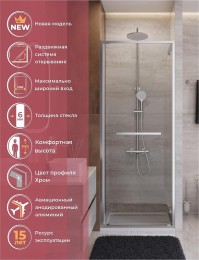Душевая дверь Cezares Lux 80 LUX-B-FS-1-80-C-CR