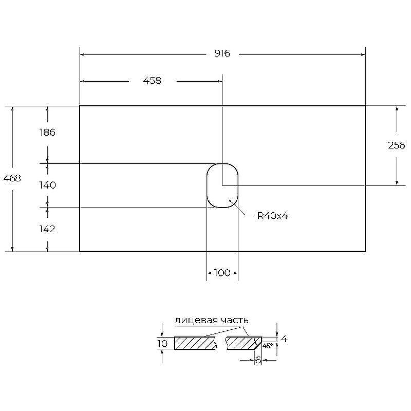 Столешница под раковину BelBagno 90 KEP-90-CEM-W0