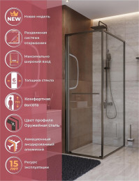 Душевой уголок Cezares Lux 80x100 LUX-AH-FS-1-80/100-C-GM