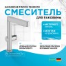 Смеситель для раковины Hansgrohe Finoris 76063000 Хром