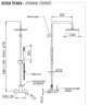 Душевая система Remer Energy EY37A7SS9SSXV цвет Сталь