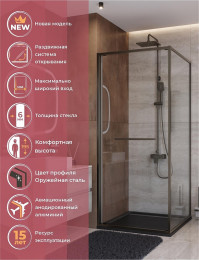 Душевой уголок Cezares Lux 90x100 LUX-AH-FS-1-90/100-C-GM