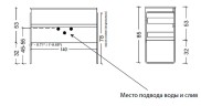 Тумба под раковину Boheme Armadi Art Vallessi 140 837-140-W подвесная