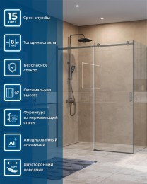 Душевой уголок BelBagno Soft Close-2 160x100 SOFT_CLOSE-2-AH-1-160/100-C-GM