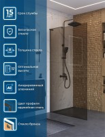 Душевая перегородка BelBagno Uno 100 UNO-L-1-TB-100-BR-GM