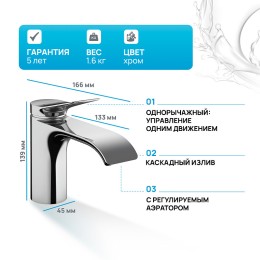 Смеситель для раковины Hansgrohe Vivenis 75010000 Хром
