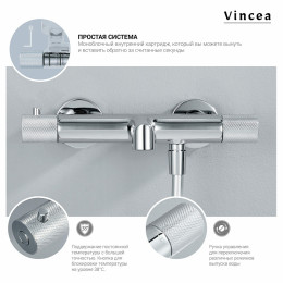 Душевая система Vincea Desire VSFS-1D1TGM с термостатом