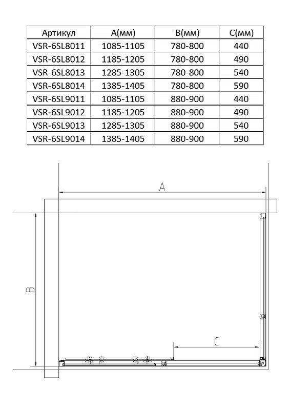 Душевой уголок Vincea Slim 8mm 120х80 VSR-6SL8012CL