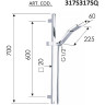 Душевой гарнитур Remer 317S317SQ