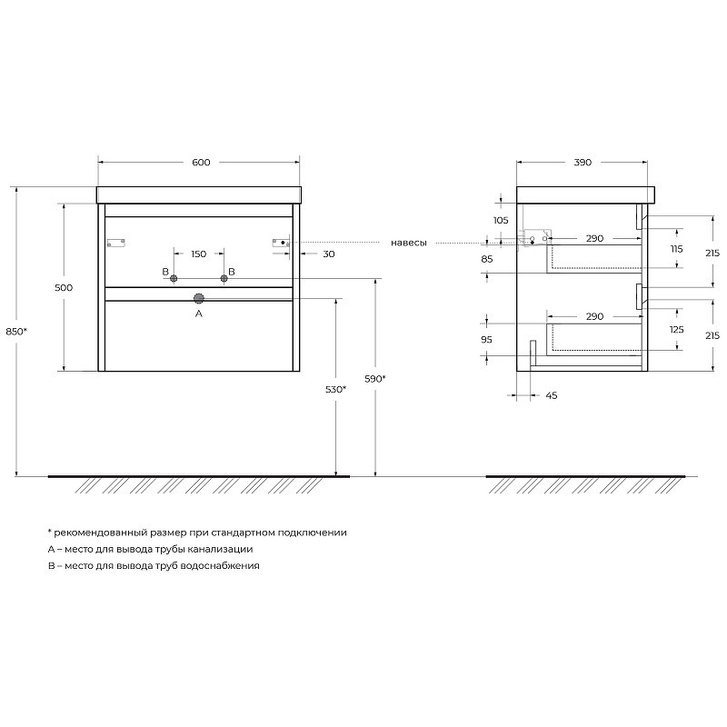 Тумба под раковину BelBagno Kraft 39 60 KRAFT 39-600/390-2C-SO-CG подвесная