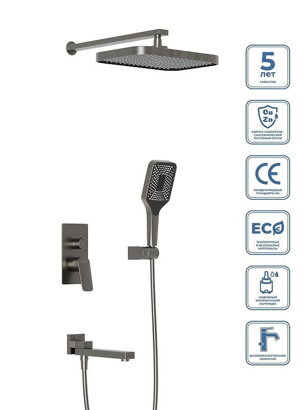 Душевая система BelBagno Due DUE-VDSET-GM