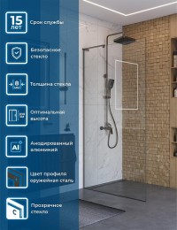 Душевая перегородка BelBagno Uno 100 UNO-L-1-TB-100-C-GM
