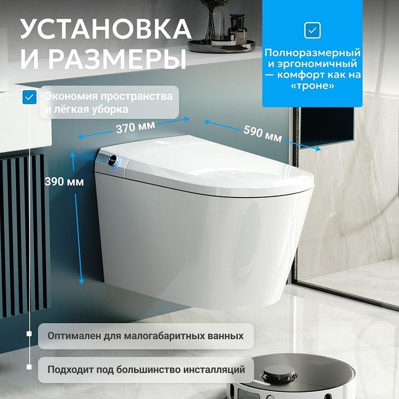 Комплект унитаза биде с инсталляцией Abber Bequem AC1119S-AC0101P2 цвет Белый с сиденьем Микролифт