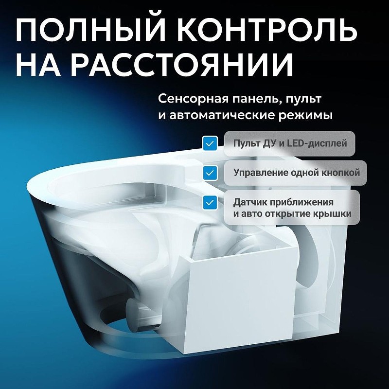 Комплект унитаза биде с инсталляцией Abber Bequem AC1119S-AC0101P2 цвет Белый с сиденьем Микролифт