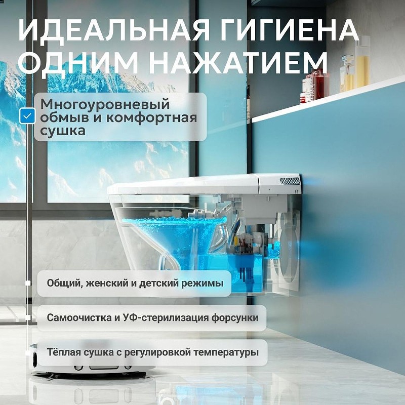 Комплект унитаза биде с инсталляцией Abber Bequem AC1119S-AC0101P2 цвет Белый с сиденьем Микролифт