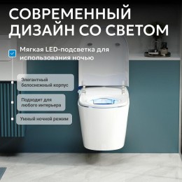 Комплект унитаза биде с инсталляцией Abber Bequem AC1119S-AC0101P2 цвет Белый с сиденьем Микролифт